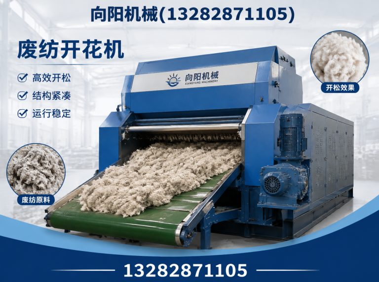 迪庆棉短绒清理机展示图